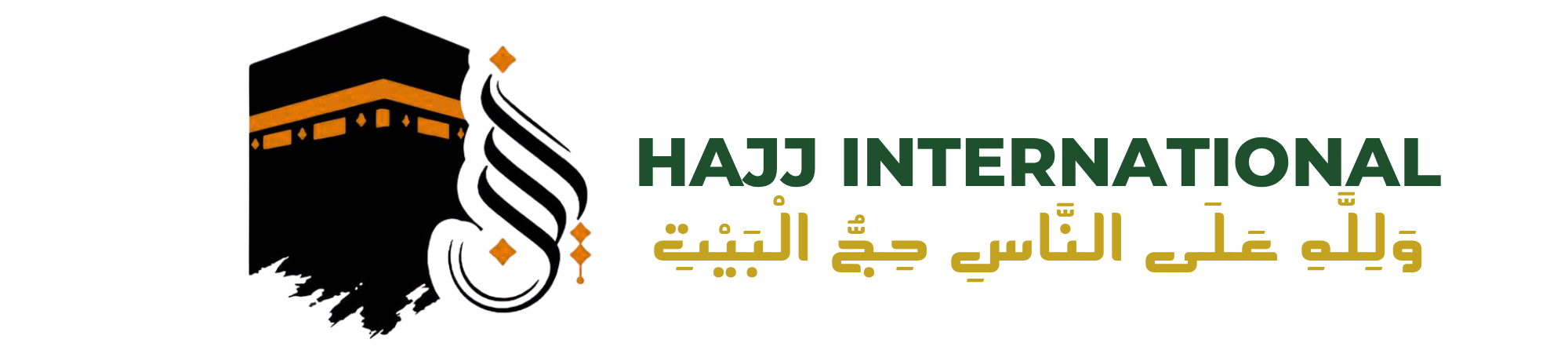 Hajj International Logo